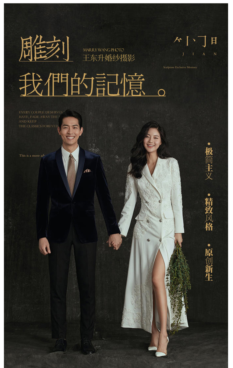 服装、造型、内外景任意拍+摄影师总监掌镜