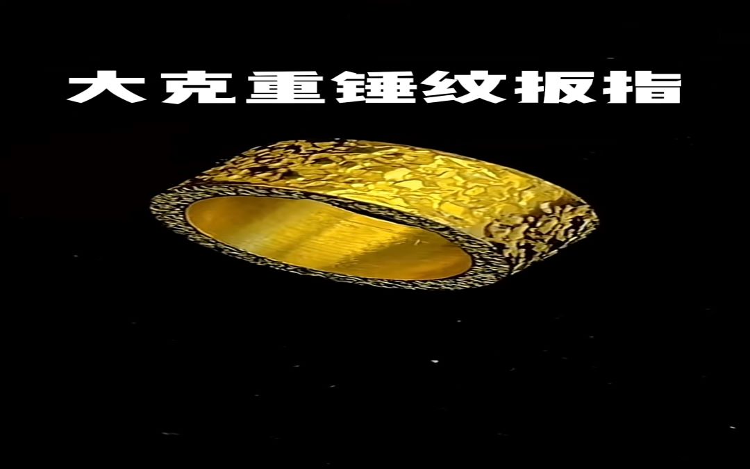 足金999 锤纹戒指