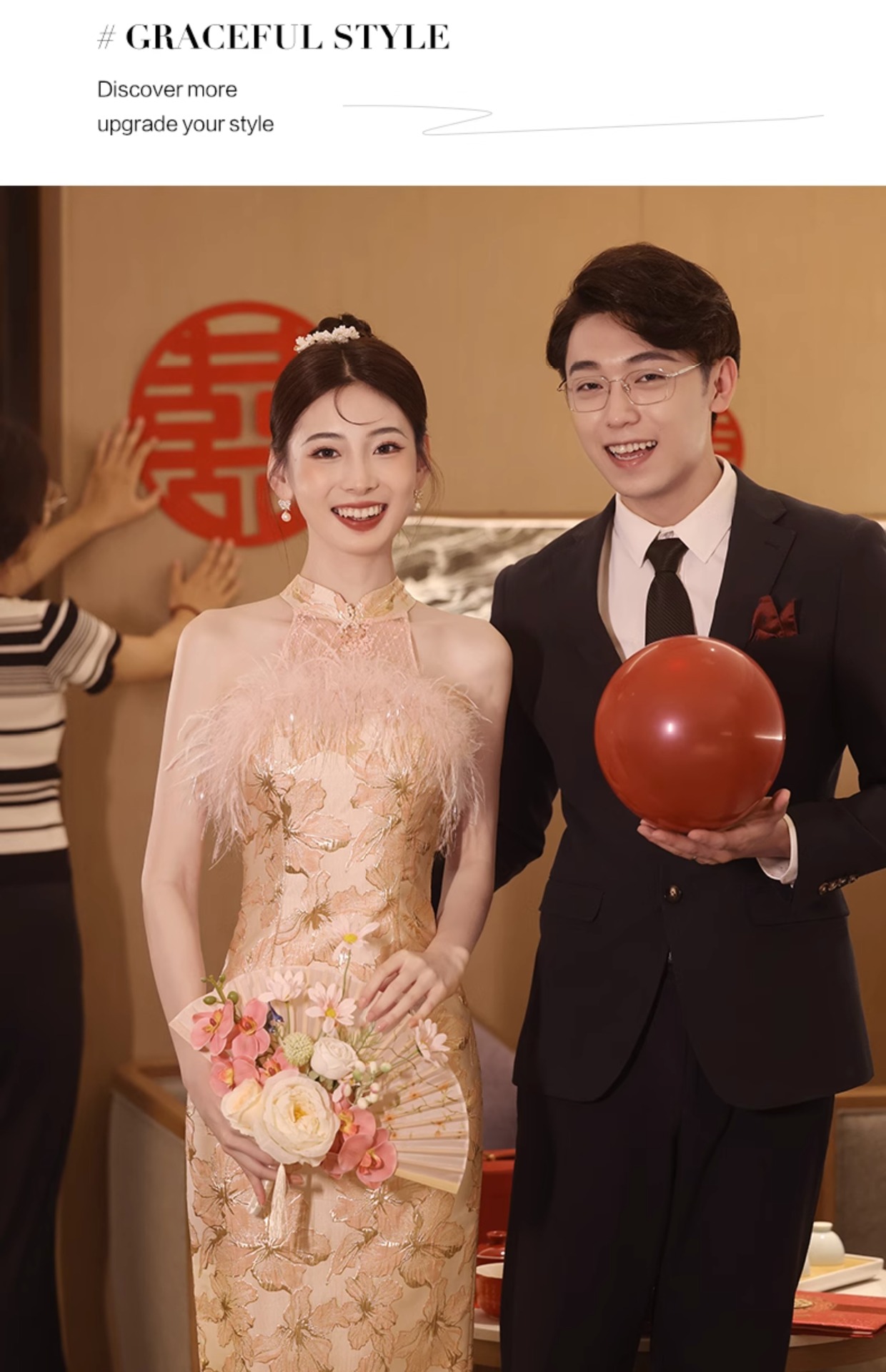 新中式敬酒服新娘高级感旗袍订婚礼服连衣裙粉色晨袍2024新款轻奢