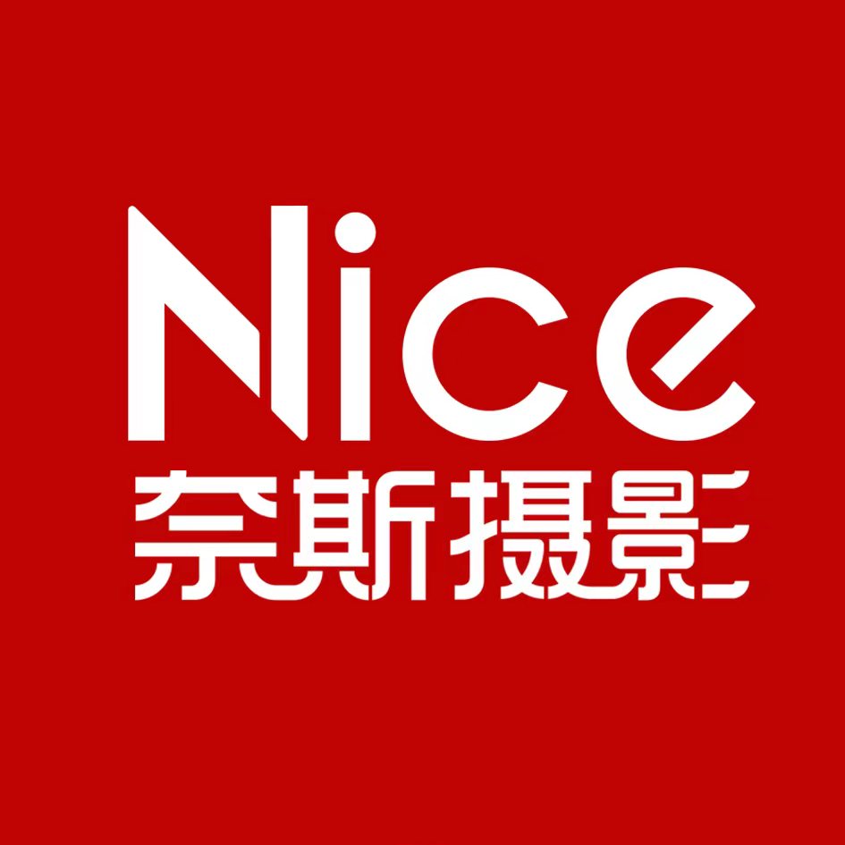 Nice奈斯婚纱摄影