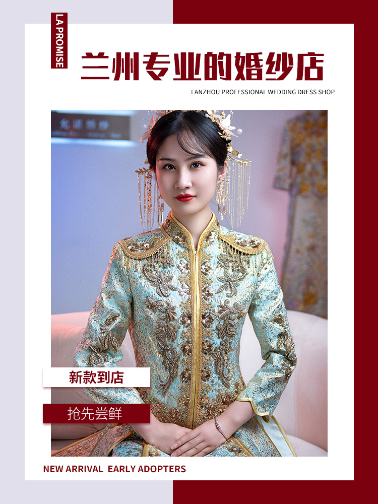 【品牌推荐】高定系列婚纱+出门纱+礼服+总监跟妆