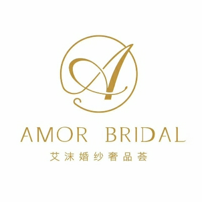 AMOR艾沫婚纱奢品荟设计师勒泰店