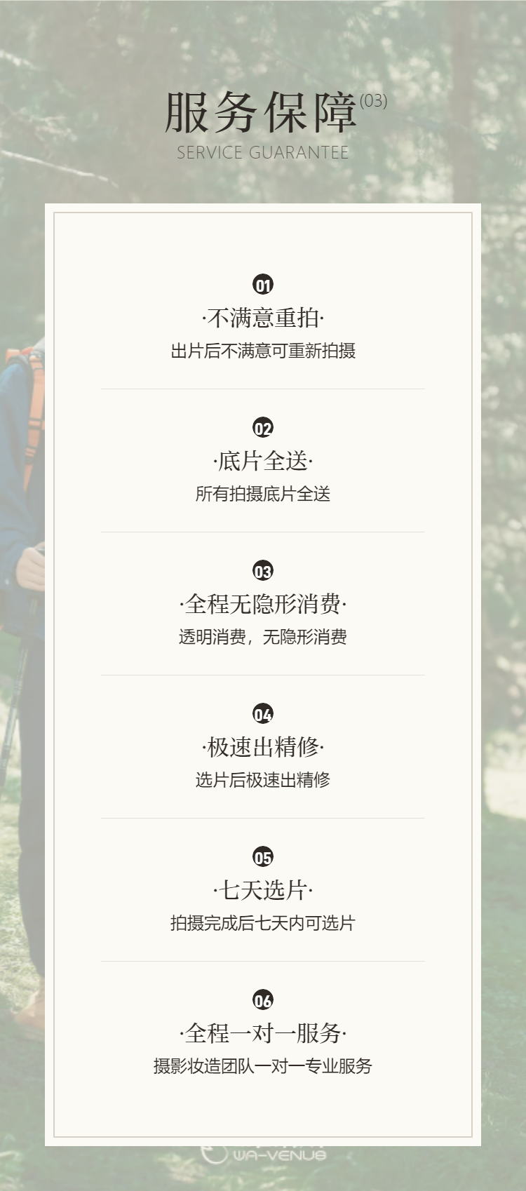 纯外景沙漠婚纱照/仪式感大片/总监团队