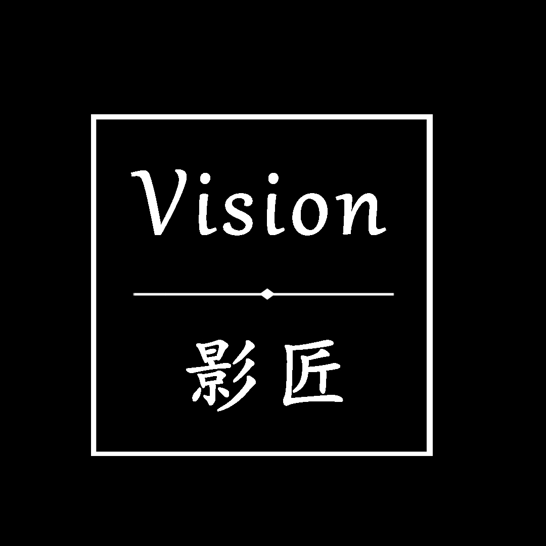 Vision.影匠