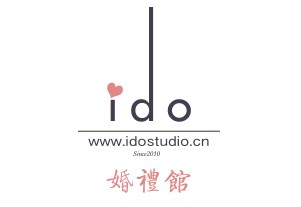 愛渡婚禮館