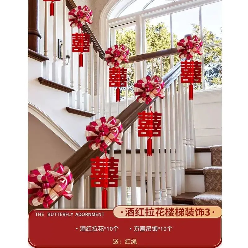 结婚楼梯扶手蝴蝶结拉花