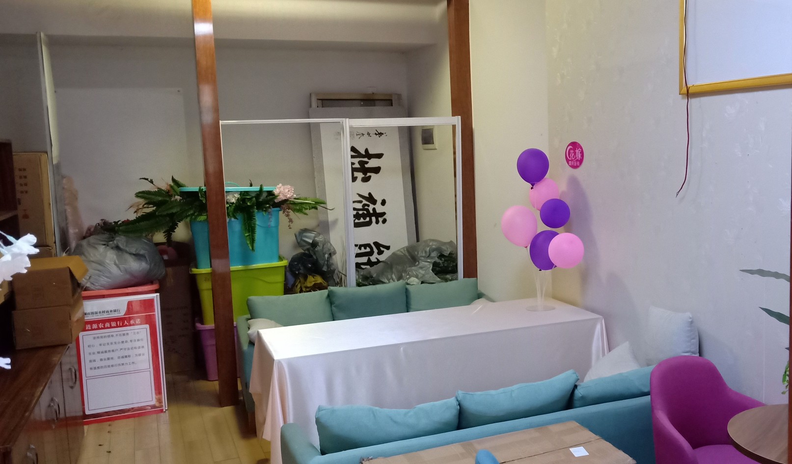 涟源花嫁婚庆连锁