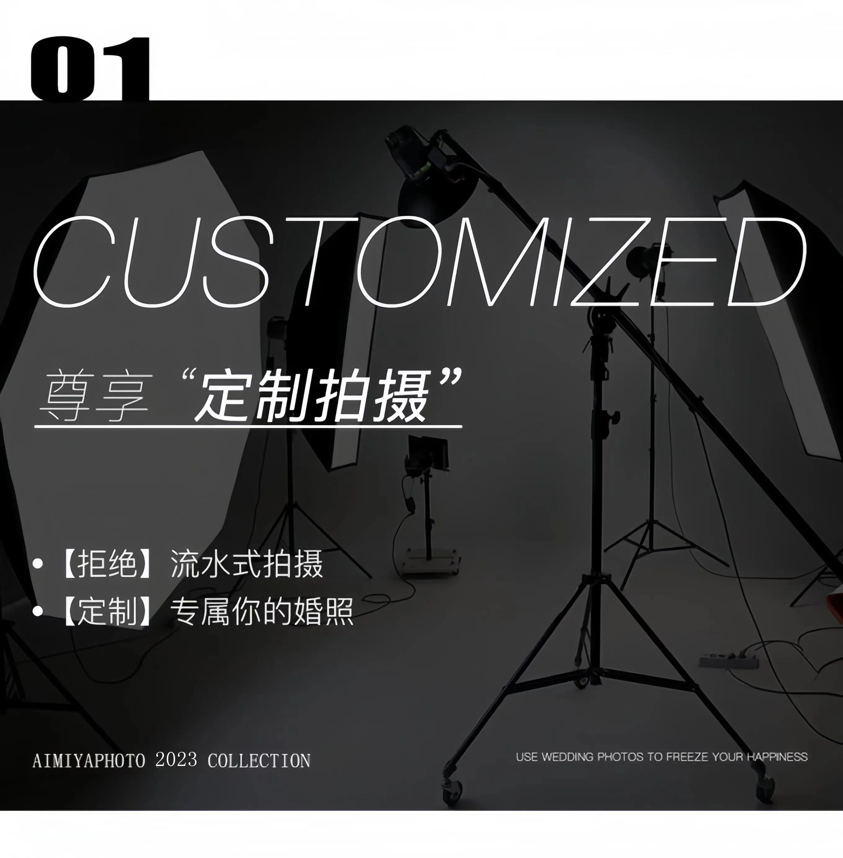 〖华服之美〗文艺复古婚纱照+汉唐风定制