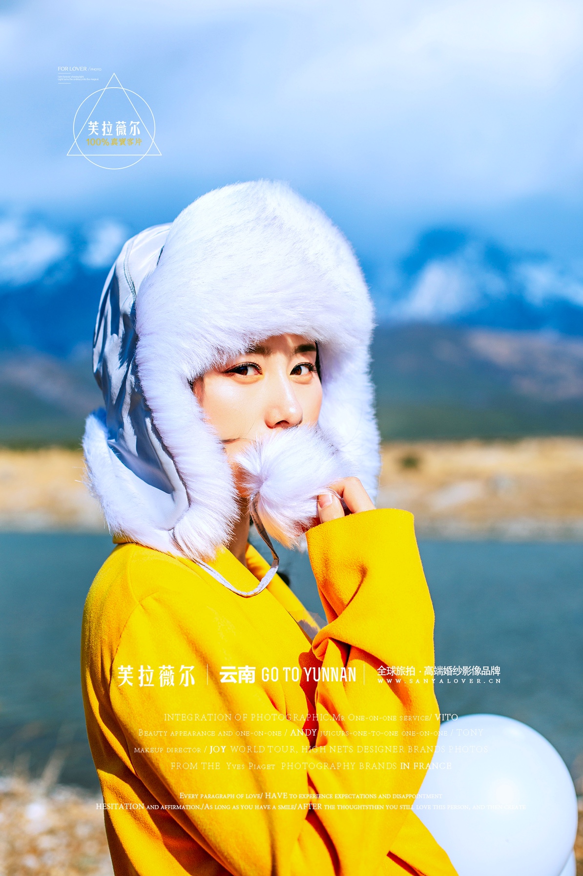 旅拍婚纱照