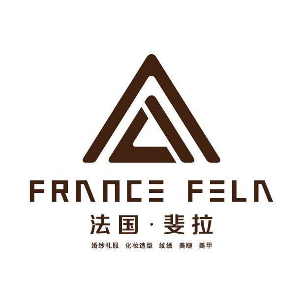 FRANCE斐拉婚紗名品集成店