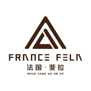 FRANCE斐拉婚纱名品集成店