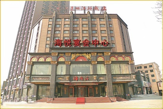 鲅鱼圈时代婚礼设计