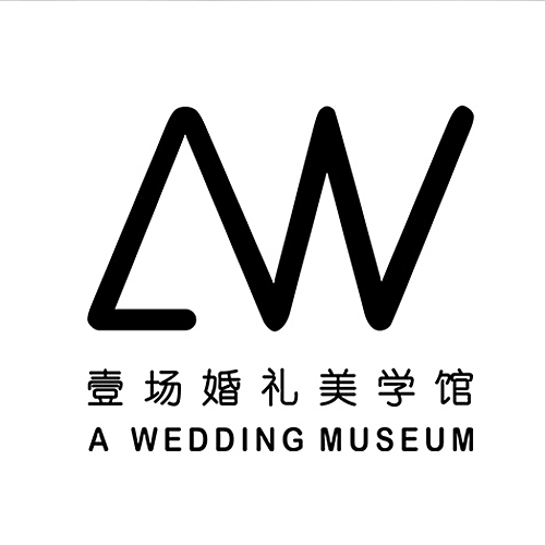 AW壹場婚禮美學(xué)館(嘉興)