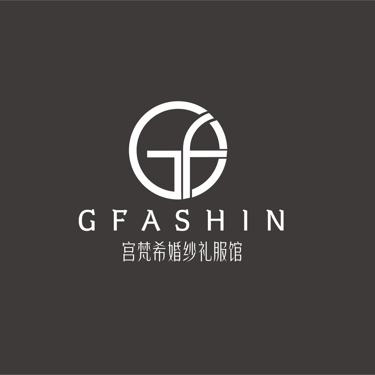 宫梵希GFASHIN婚纱礼服馆