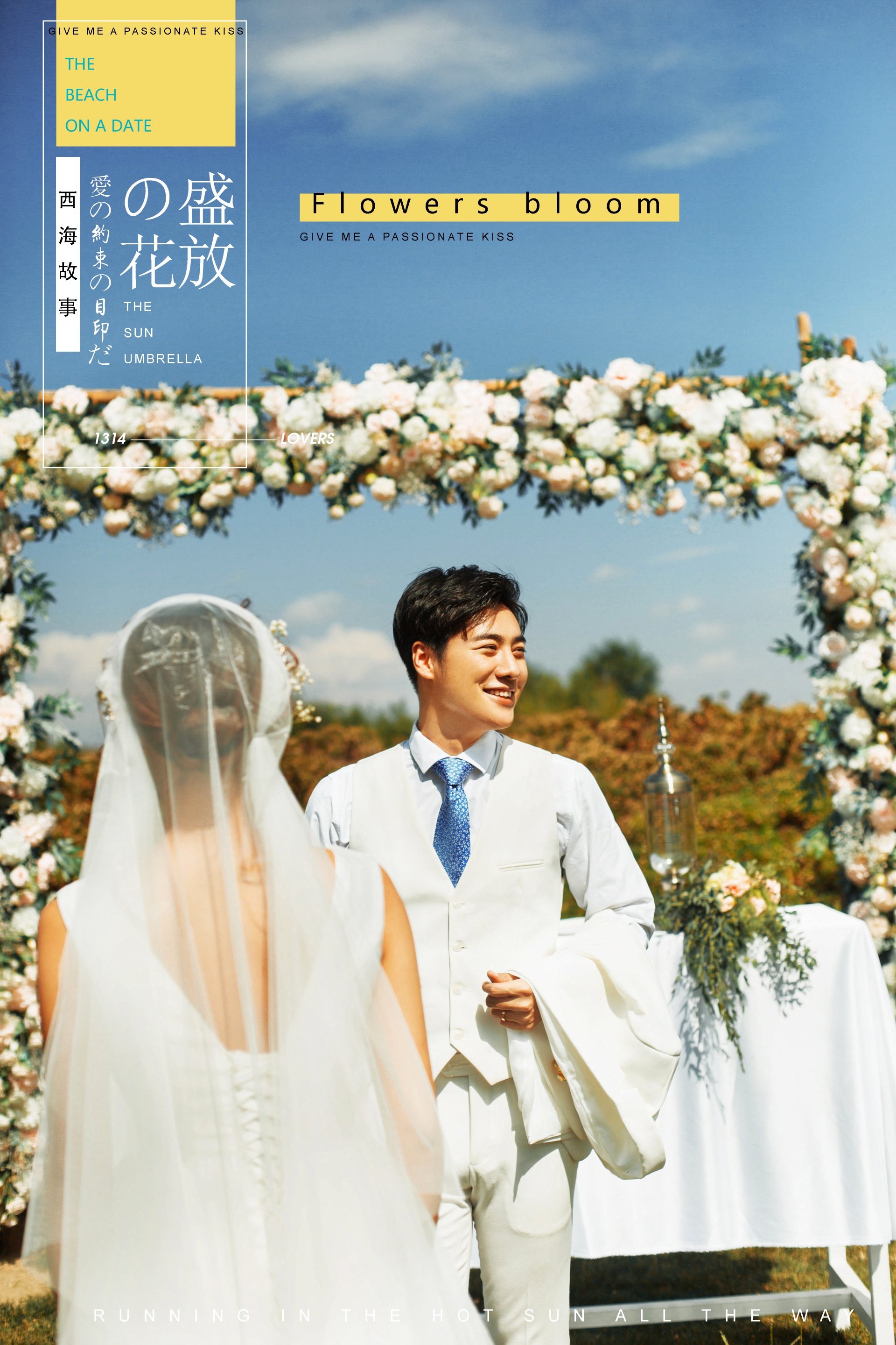 三亚非元素全球旅拍怎么样\/官网价格\/电话 - 婚