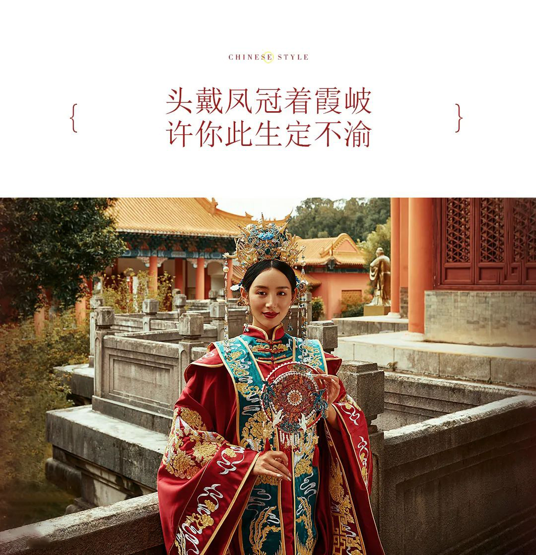 【超值套餐】全新风格+送9大婚嫁礼包