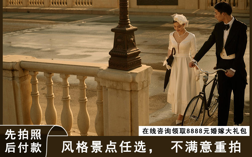【萬里挑一】中國新娘主題丨總監(jiān)團(tuán)隊+高端定制