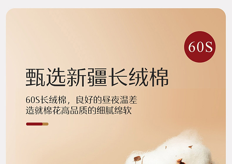 【水星家纺】龙凤大喜60S长绒棉套装组合婚礼床品