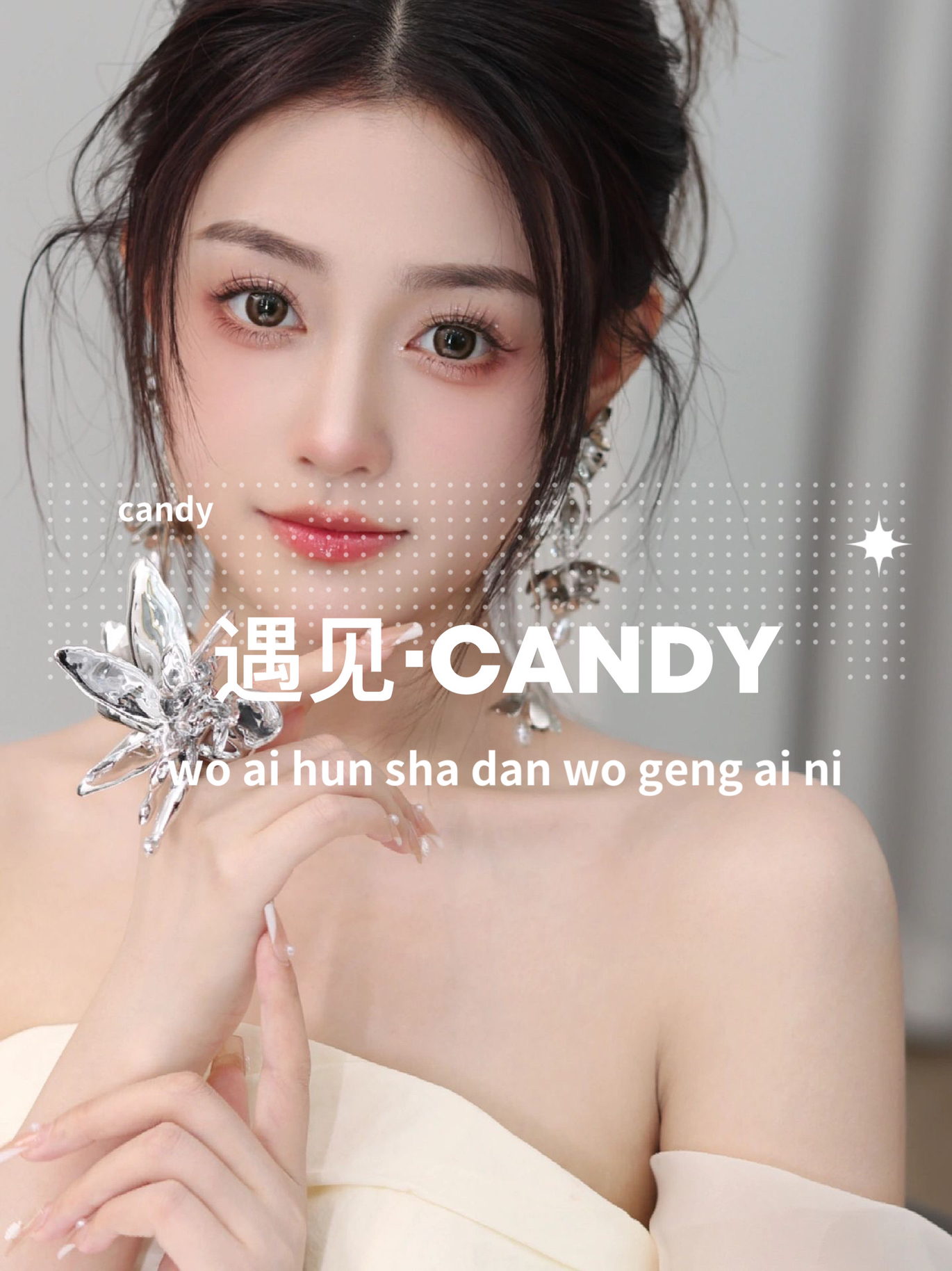 【私人定制】讲师妆造-新娘跟妆3妆3造