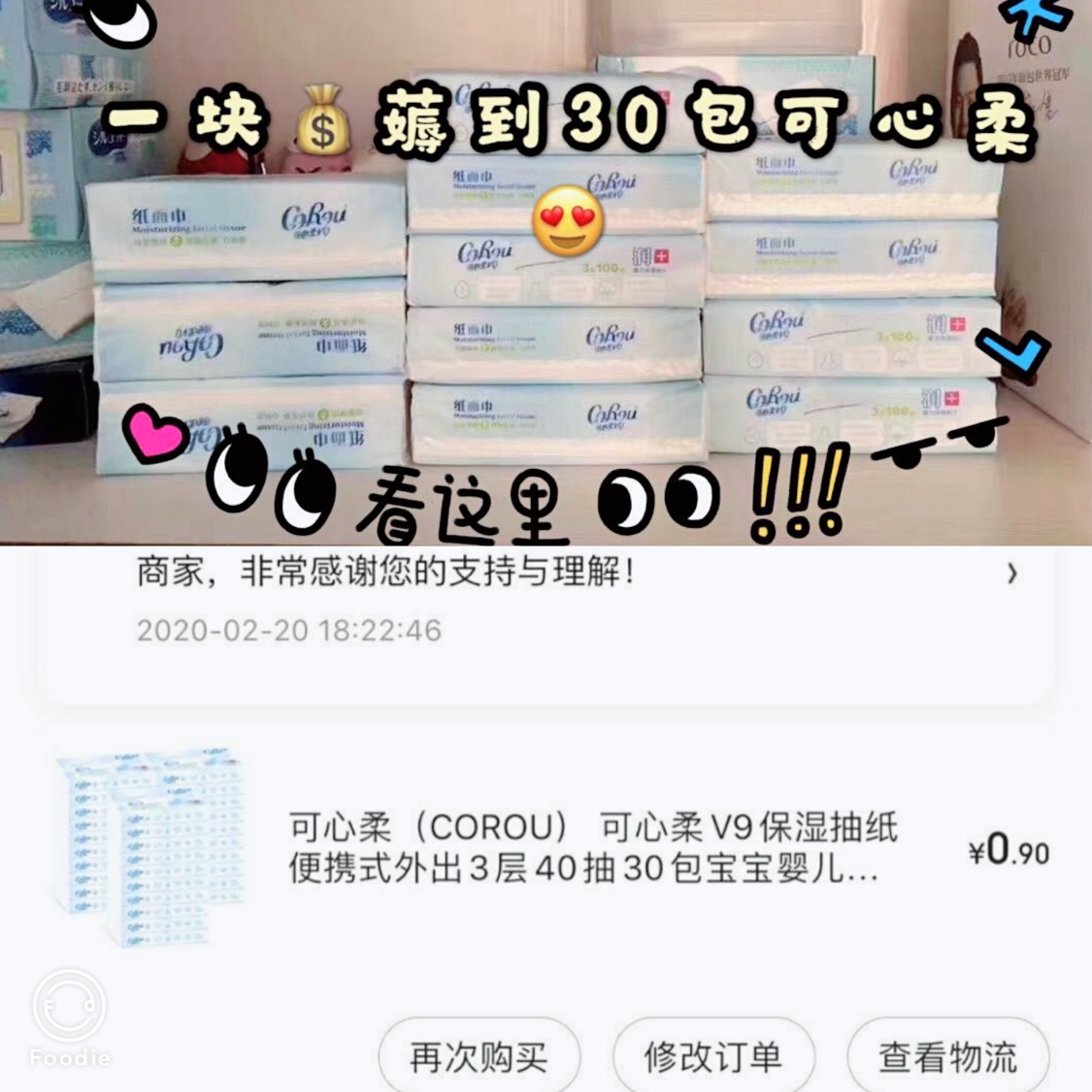 待产包这样准备合适吗？