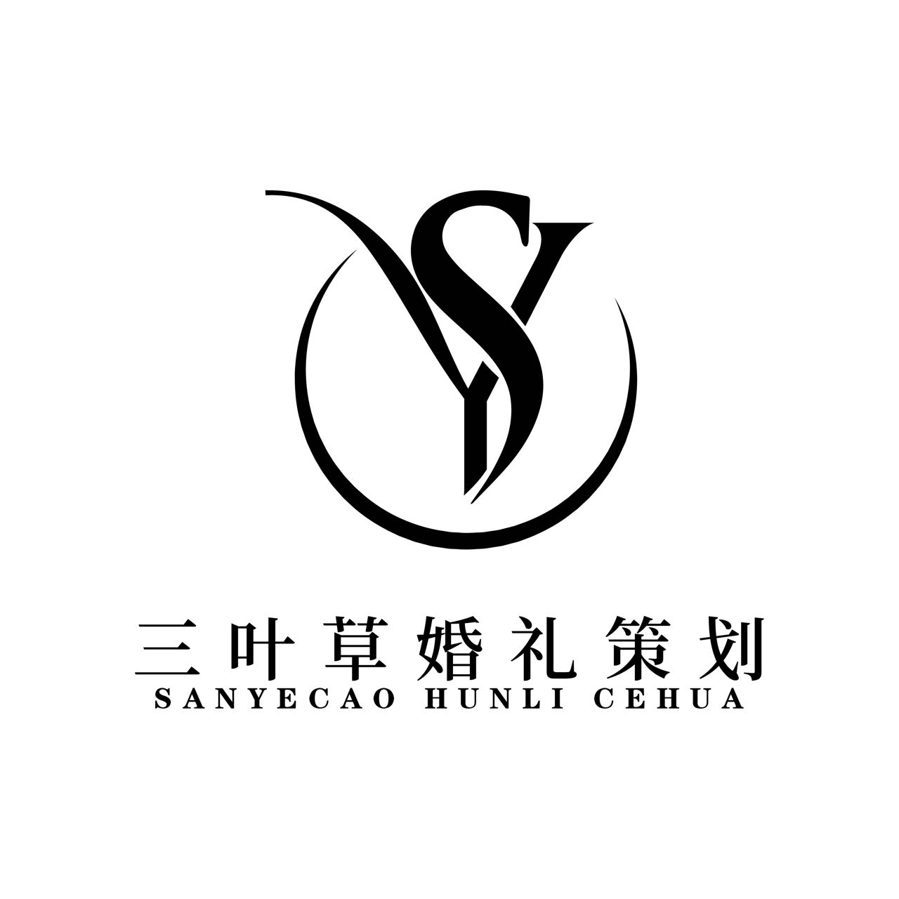 三葉草婚禮策劃