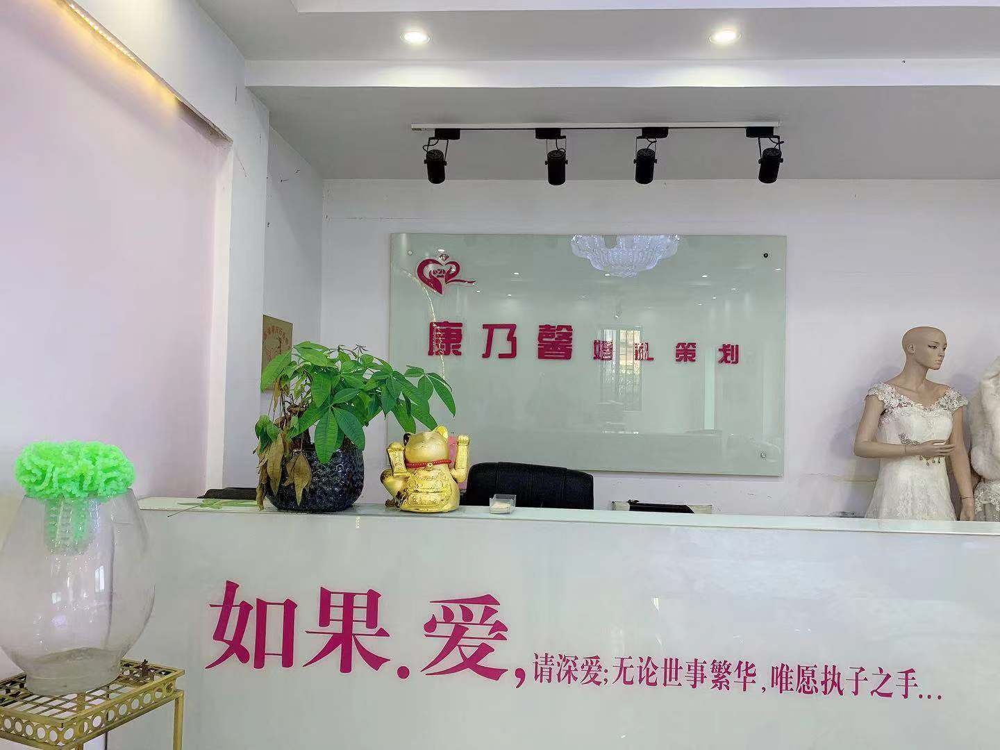 康乃馨婚礼定制