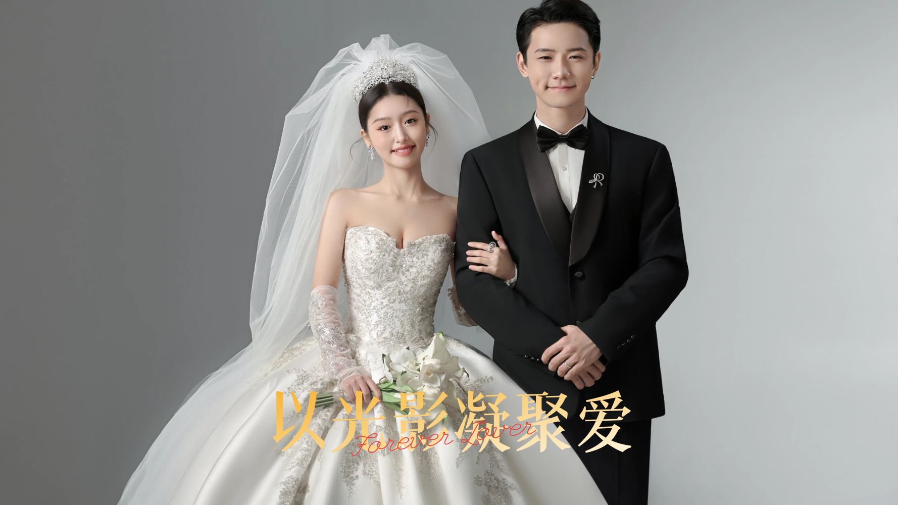 寵粉套餐 | 四服四造 底片全送