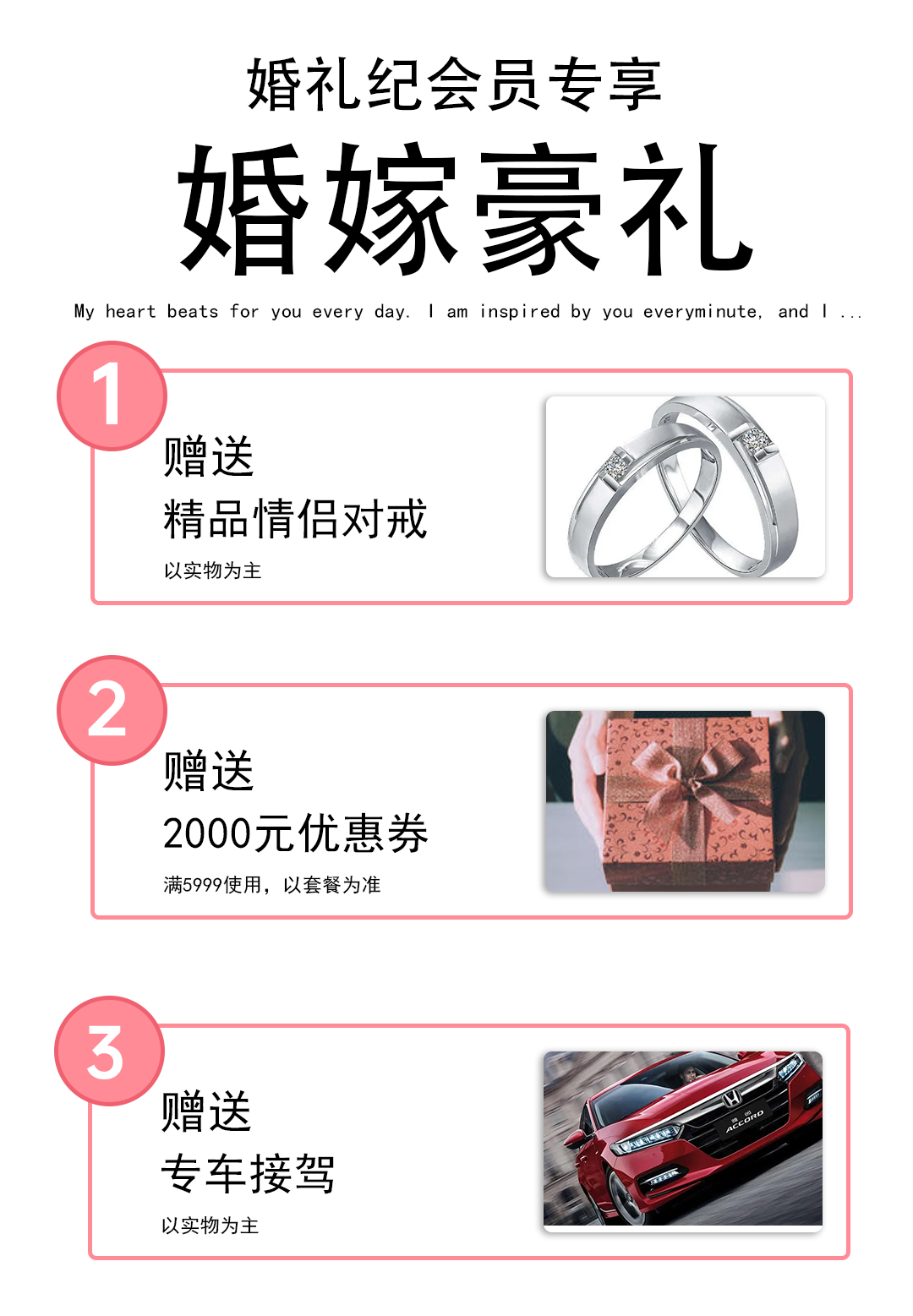 【双影时代】婚前影像+婚纱照+婚礼仪式