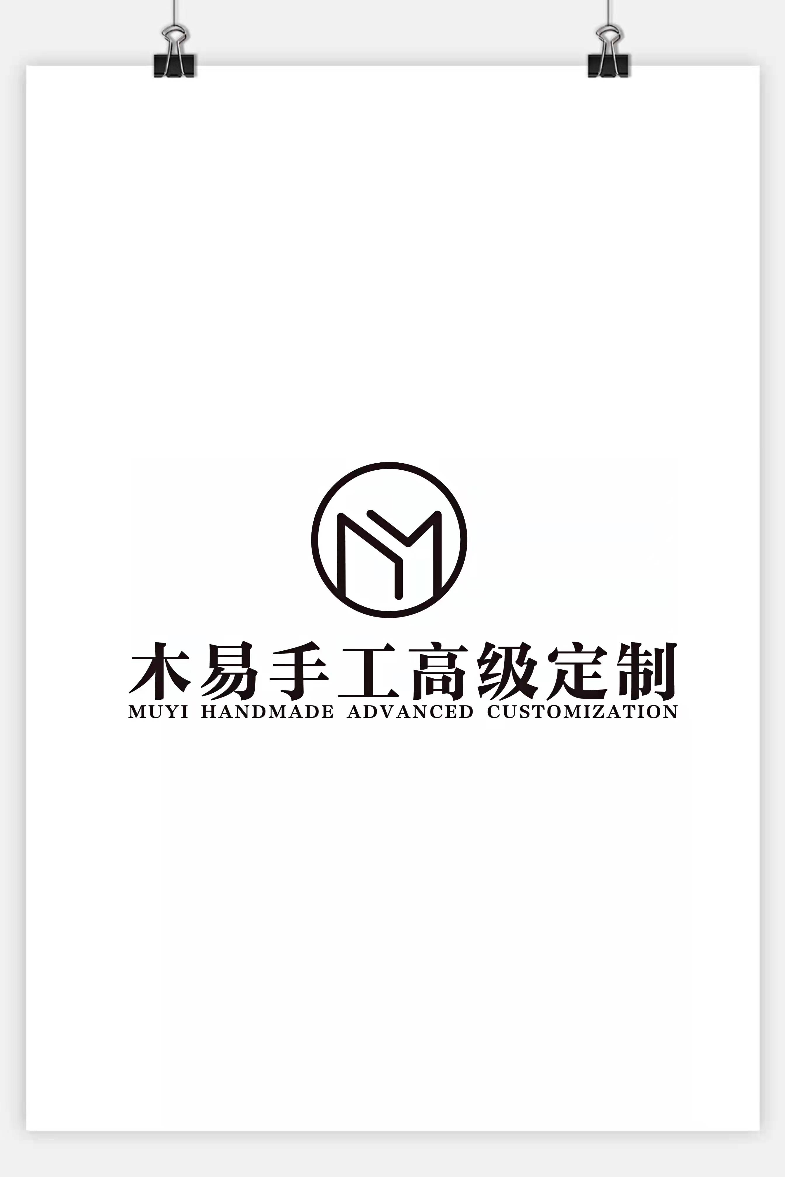 MUYI木易西装定制