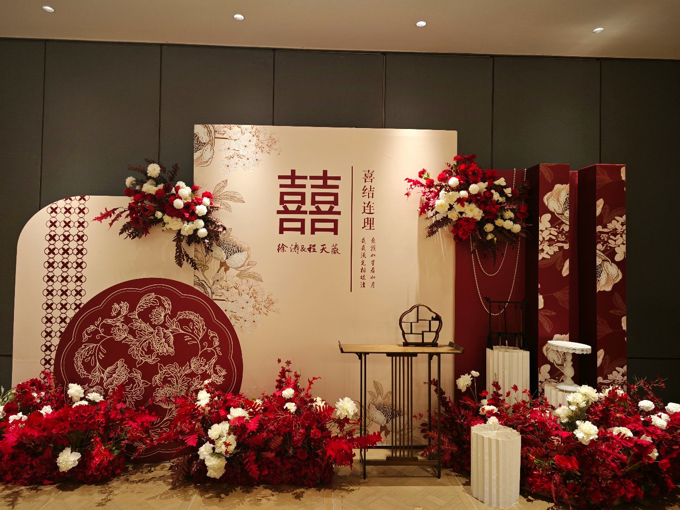 富茂大饭店(肥西店)的用户评价
