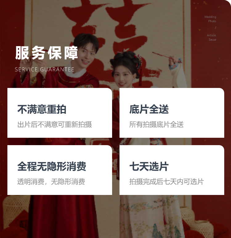 内景1000平＋5000平古装大院 任意拍