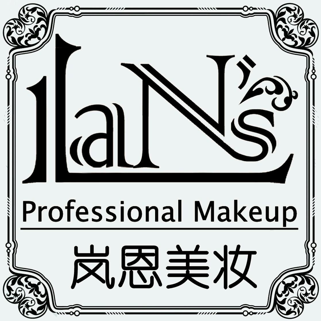 『LaN's Makeup』