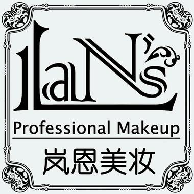 『LaN's Makeup』