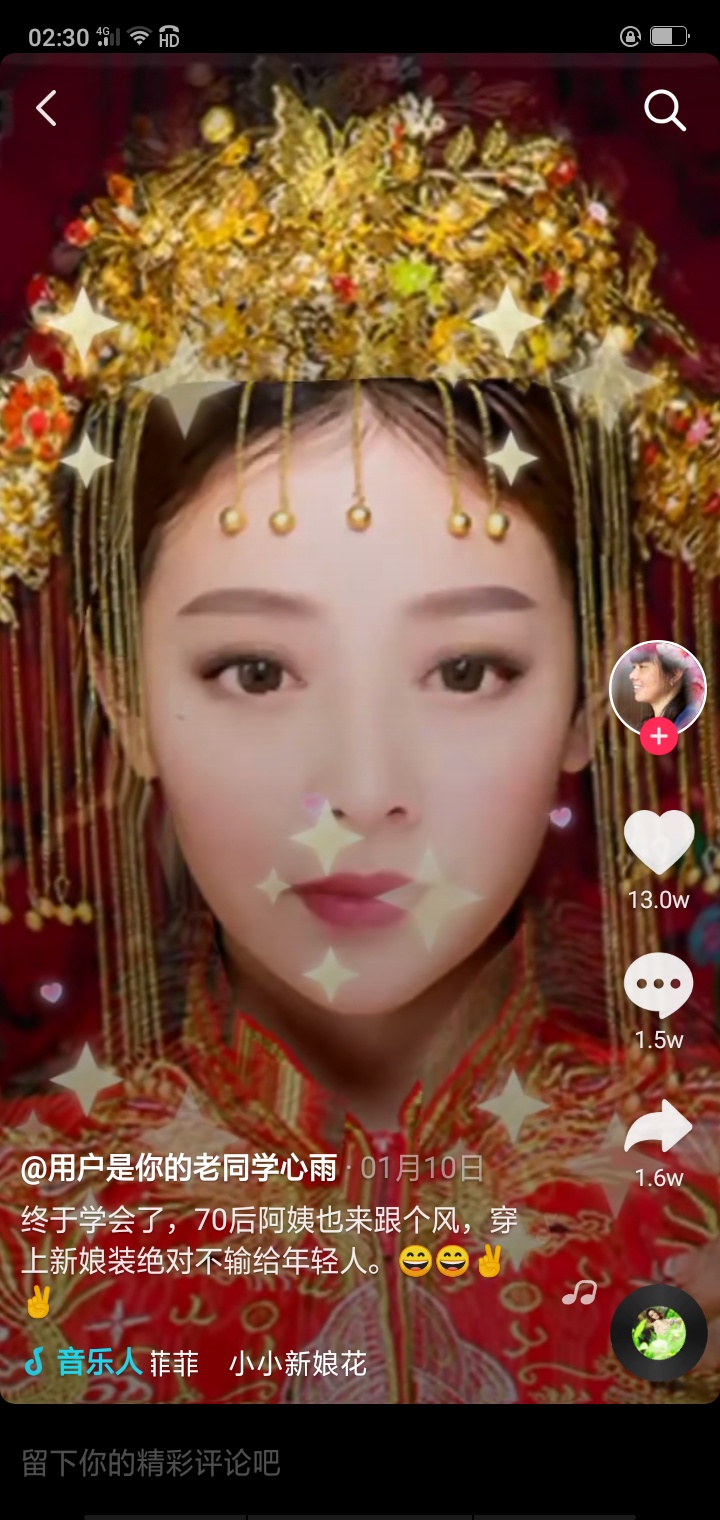 能在雨后的晴天遇见你，真的很幸福