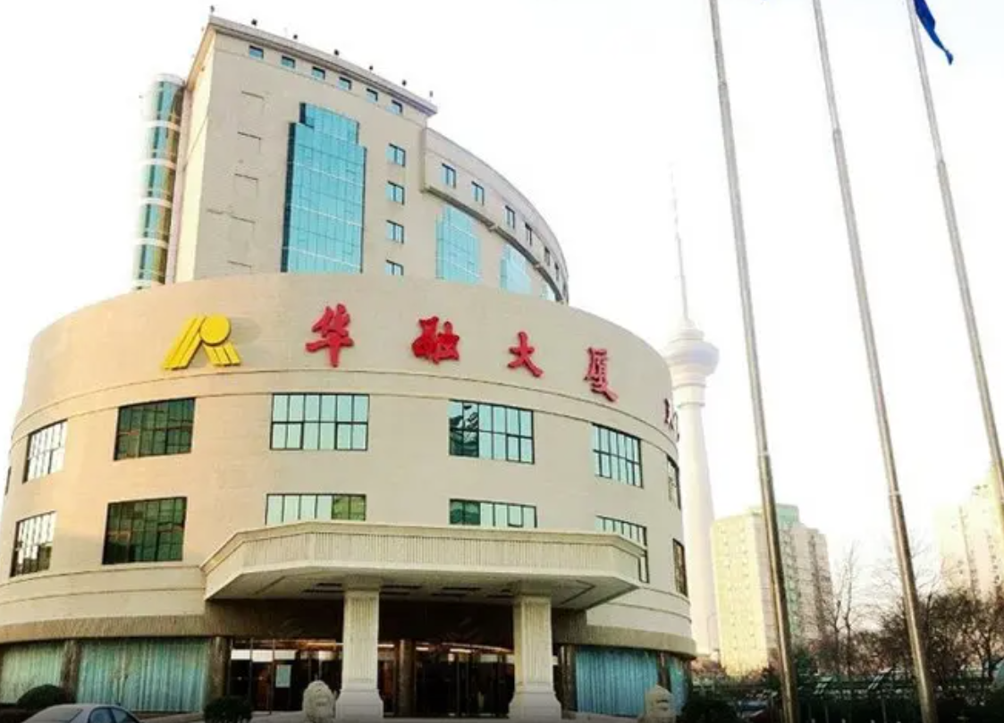 婚礼纪北京活动酒店