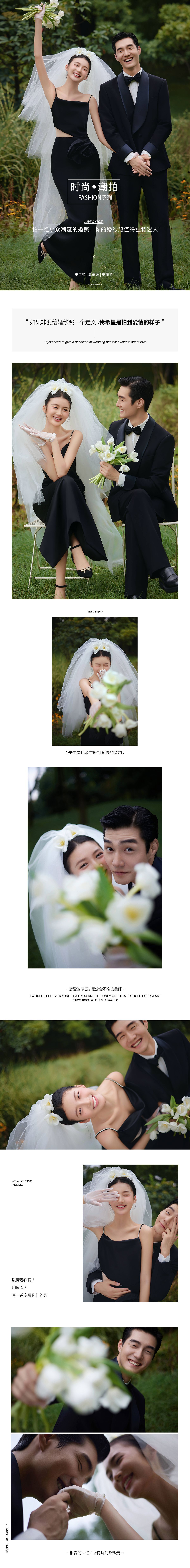 【送婚嫁禮包】+場(chǎng)景任選+無隱形消費(fèi)