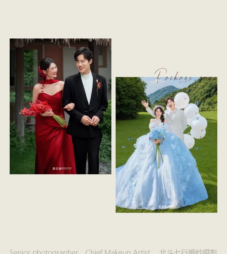 【广州深圳婚纱照】8服8造/草坪婚纱摄影/返场