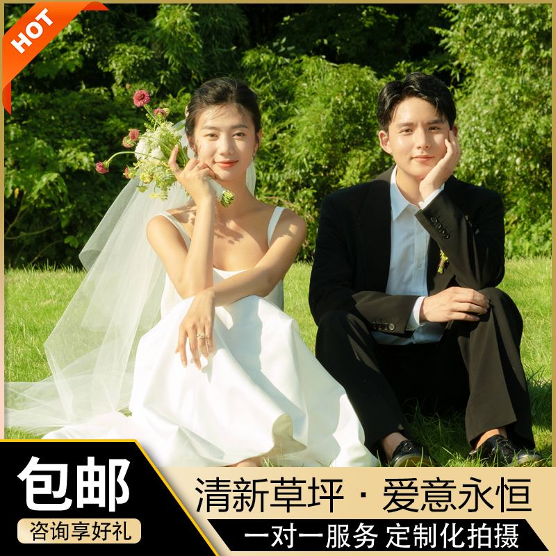 高級、時尚、紀(jì)實、大旅行家系列《我愛你》