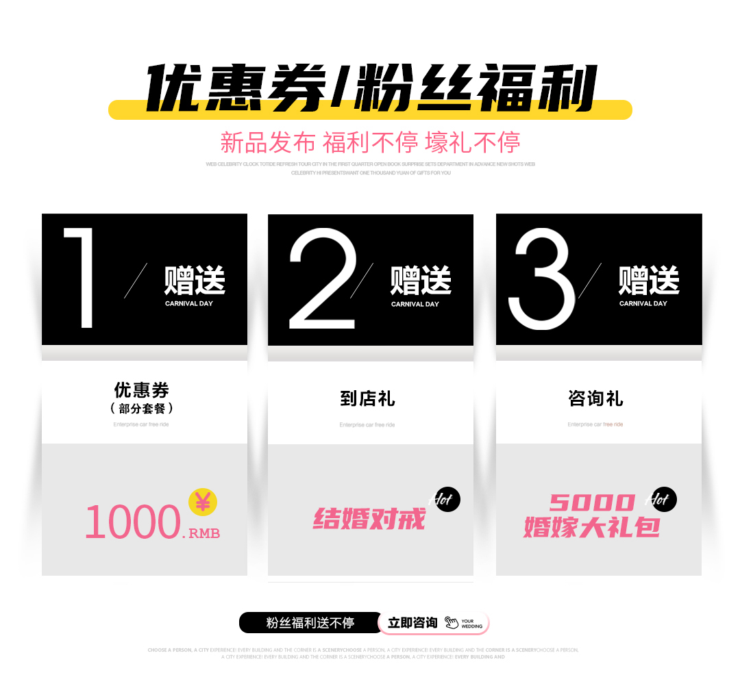 ▶限时活动+赠送氛围夜景 一价全包+总监团队