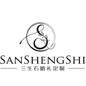 三生石婚礼定制