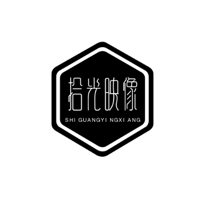 null拾光映像摄影工作室