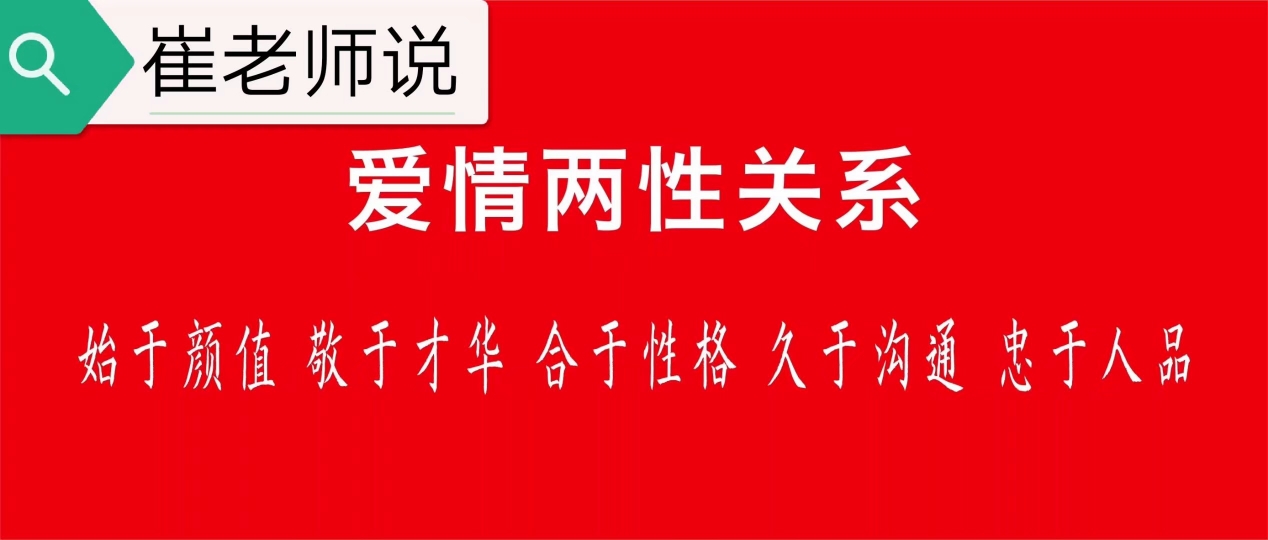 夫妻之间的“潜规则”