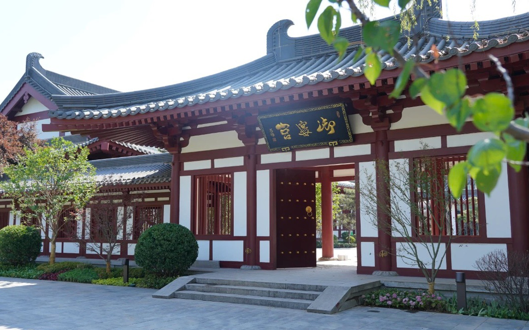 大唐芙蓉园御宴宫酒店