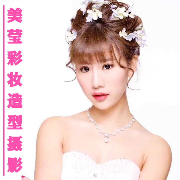 美莹彩妆造型