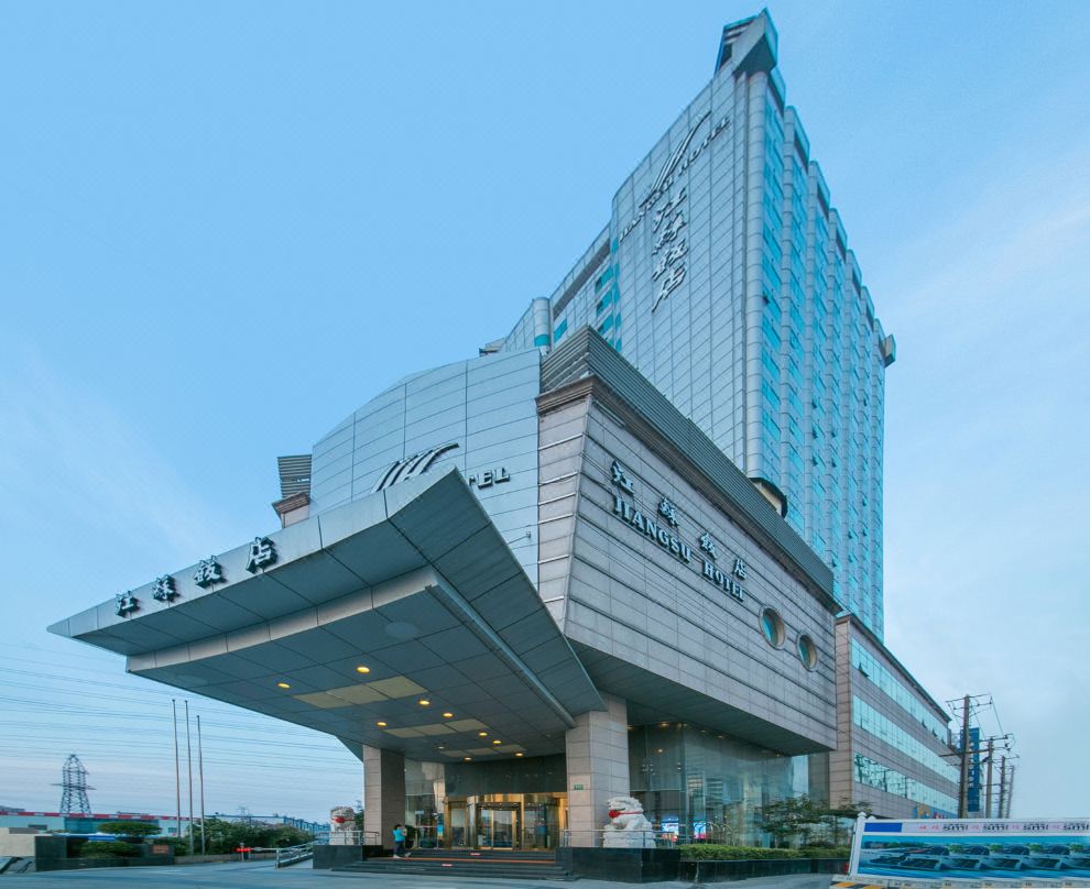 上海江苏饭店