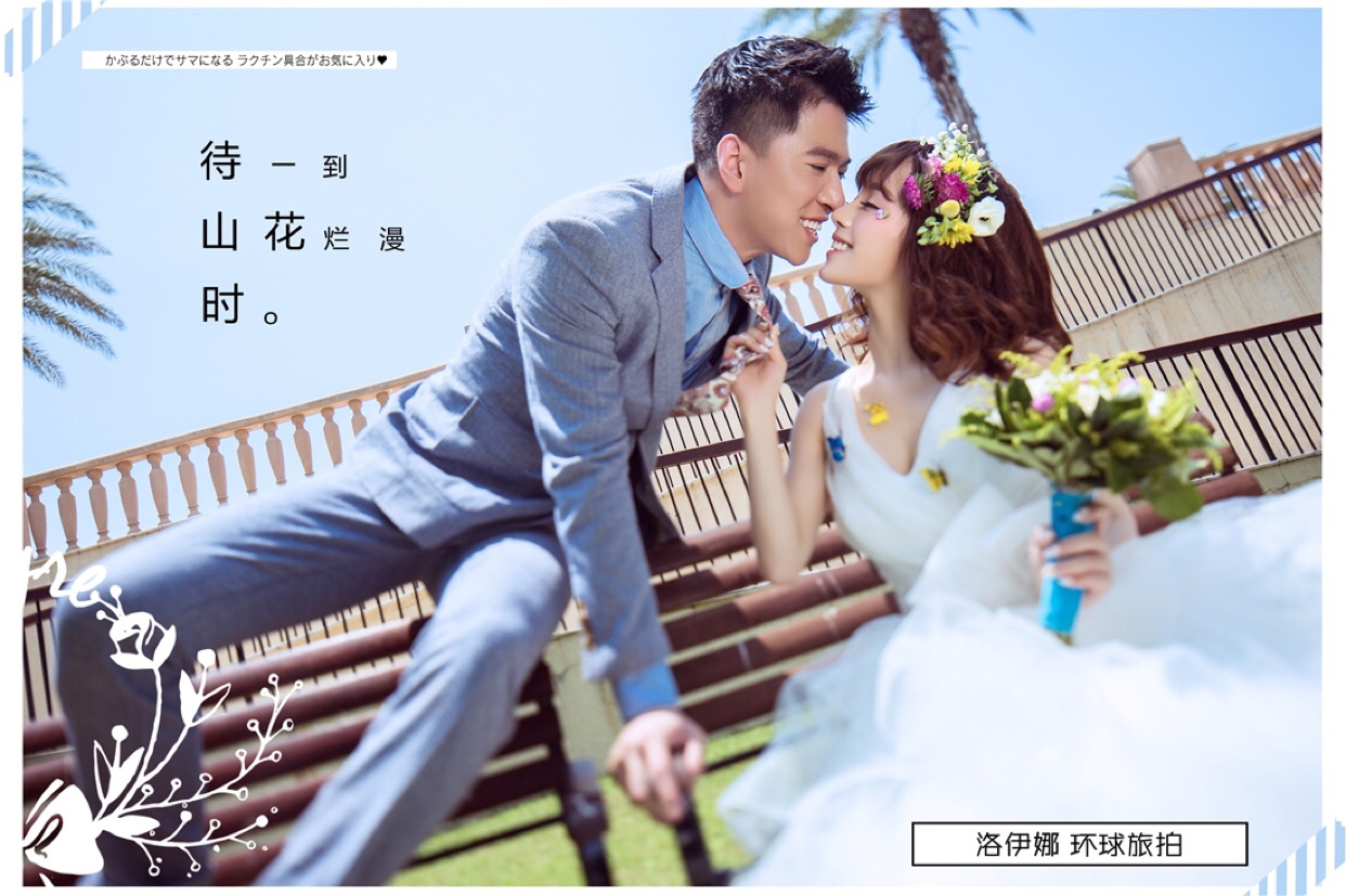 婚纱照拍了却分手_婚纱照风格