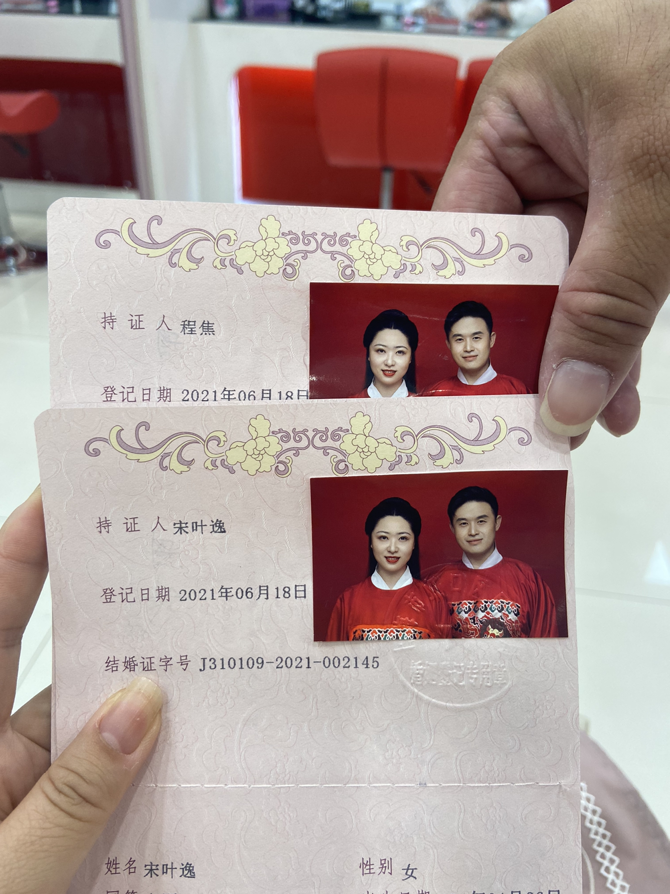 恭喜我俩荣获国家级证书一本！
