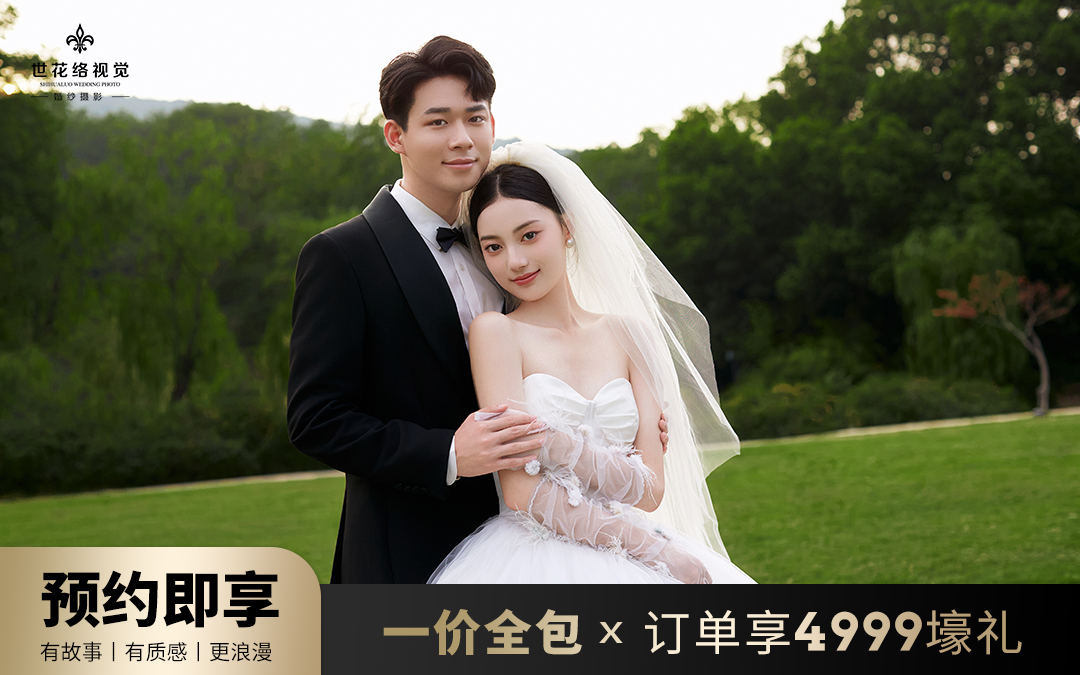 【私人订制】兰州＋全城热拍婚纱照