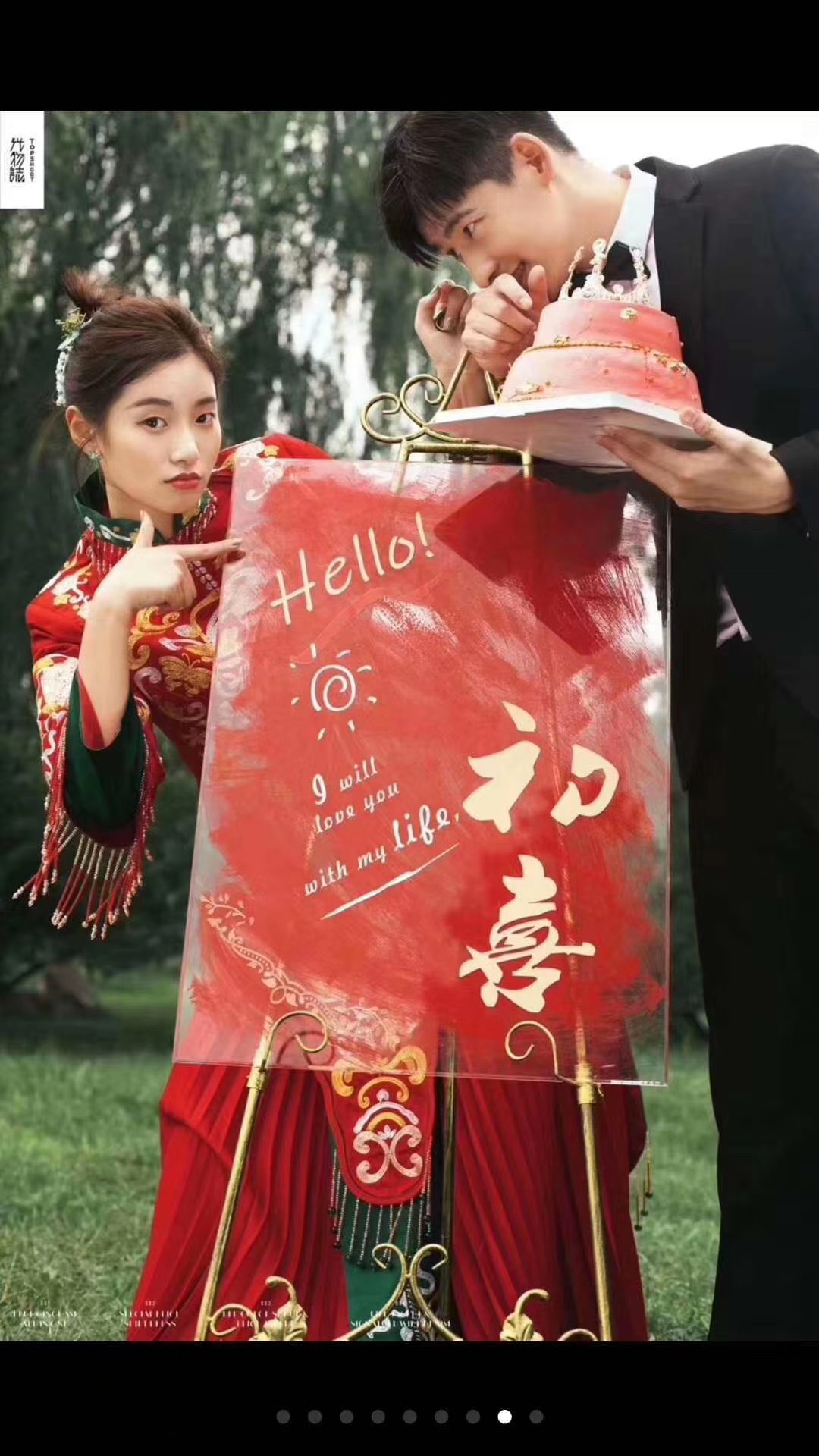 风格各异