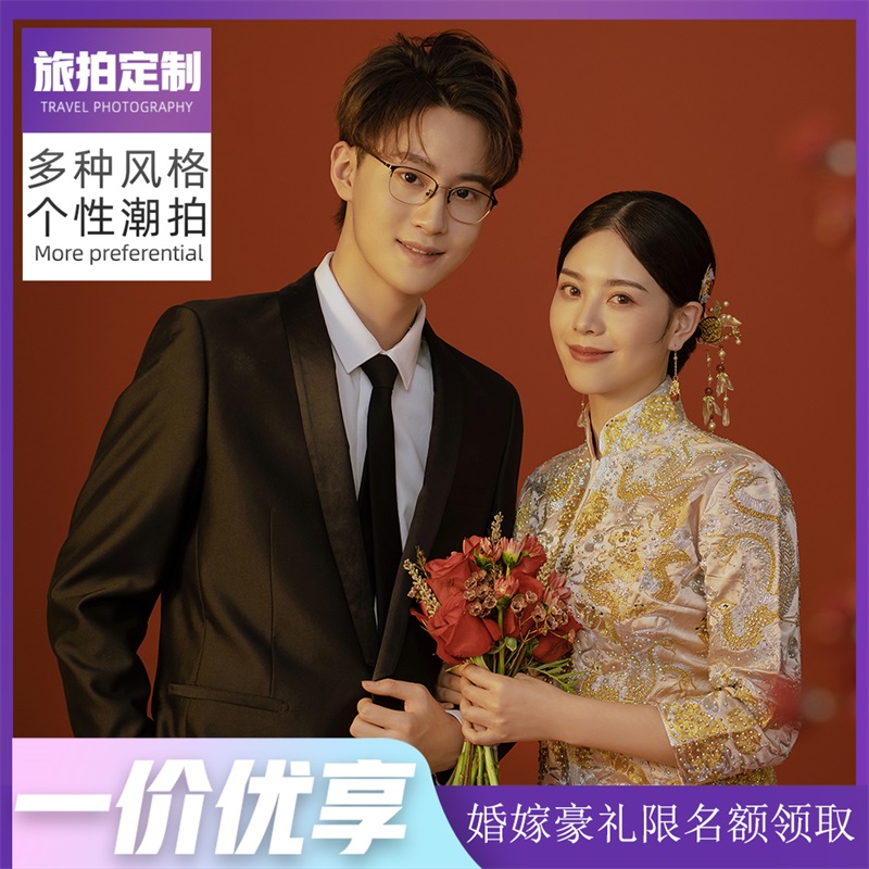 【海口婚纱】8服8造/照片全送/精修包邮一价全包